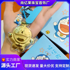 叮当猫含足金钥匙扣挂绳20mg哆啦A梦手机包包挂件直播引流爆款礼