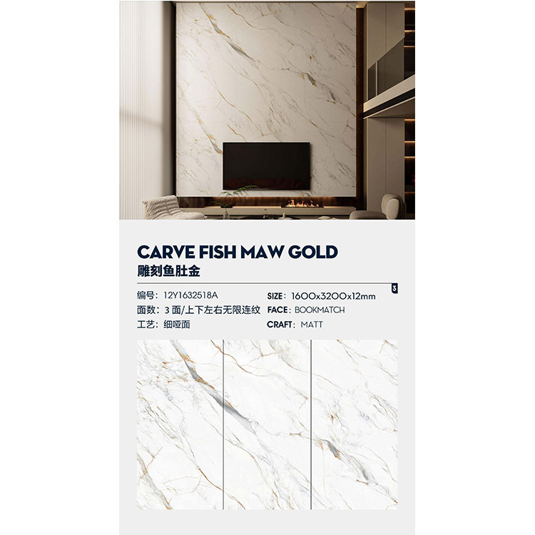 새겨진 물고기 배 금