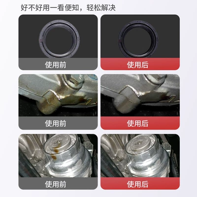 Oil Burning Steering Leak Stopper, Oil additive