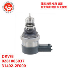 �羳�������������ȼ��ѹ��������DRV�� 0281006037 31402-2F000