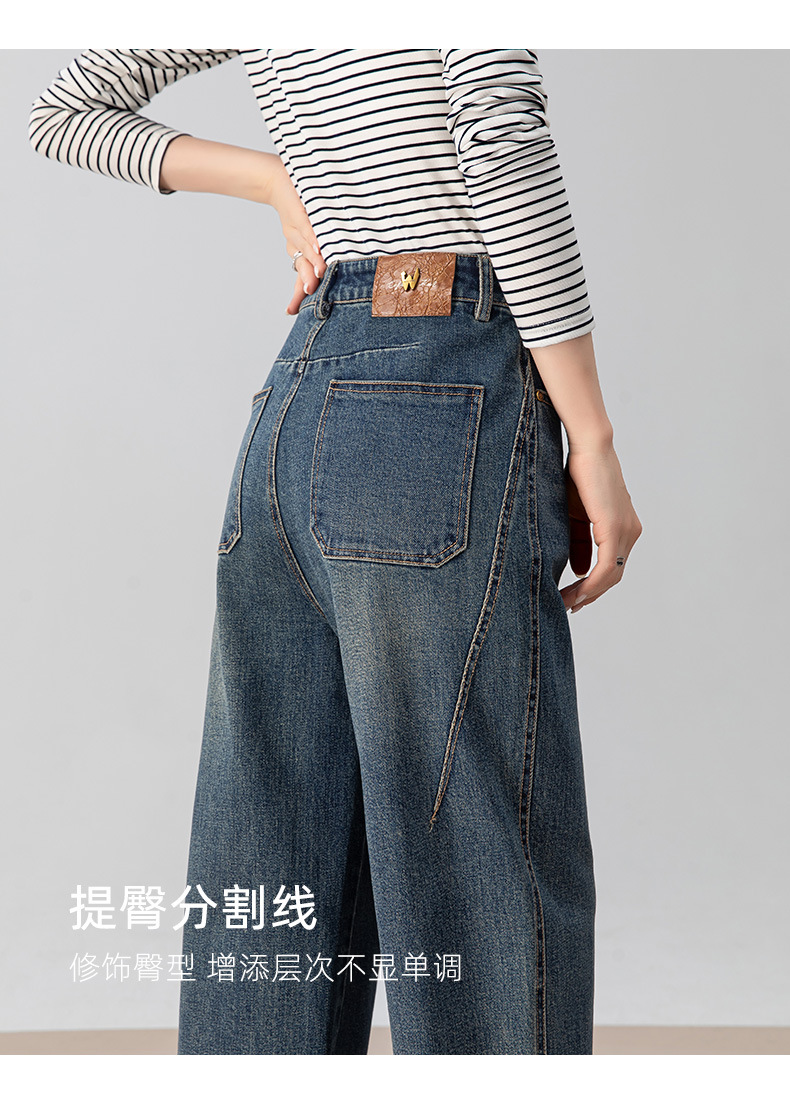 Quần jeans nữ cạp cao ống rộng dáng chuối — màu xanh chi tiết 15