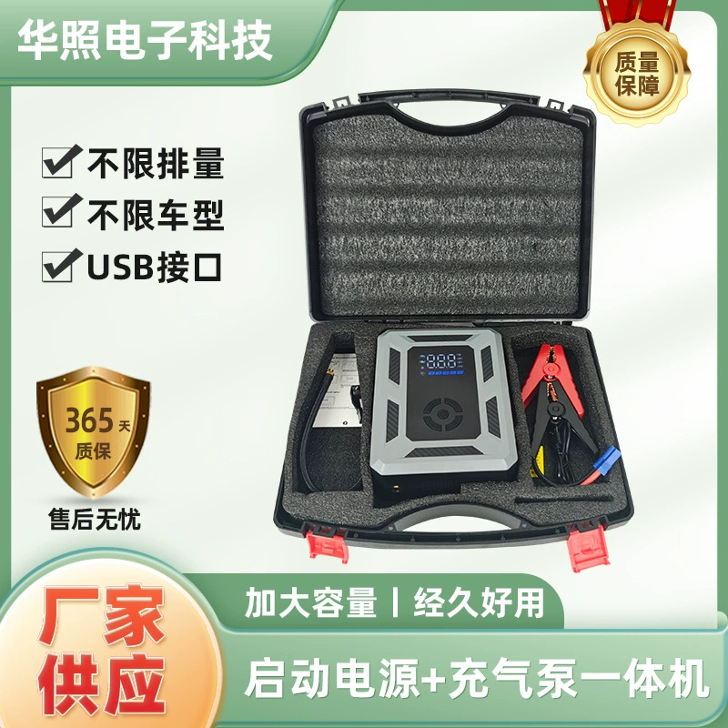 Автомобильный аварийный стартовый источник питания Автомобильный надувной насос Электрический насос Электрический надувной насос