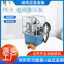 оb؆΄Һͱʩ늄ӱPE-1 늄Һ