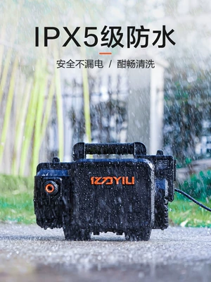 Car washing machine – Shuǐbèng Black Knight 4350