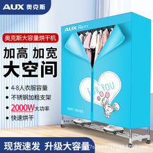 �W��˹���C���ú�əC���ô��ʹ������ۯBů�L�ٸɺ��·���