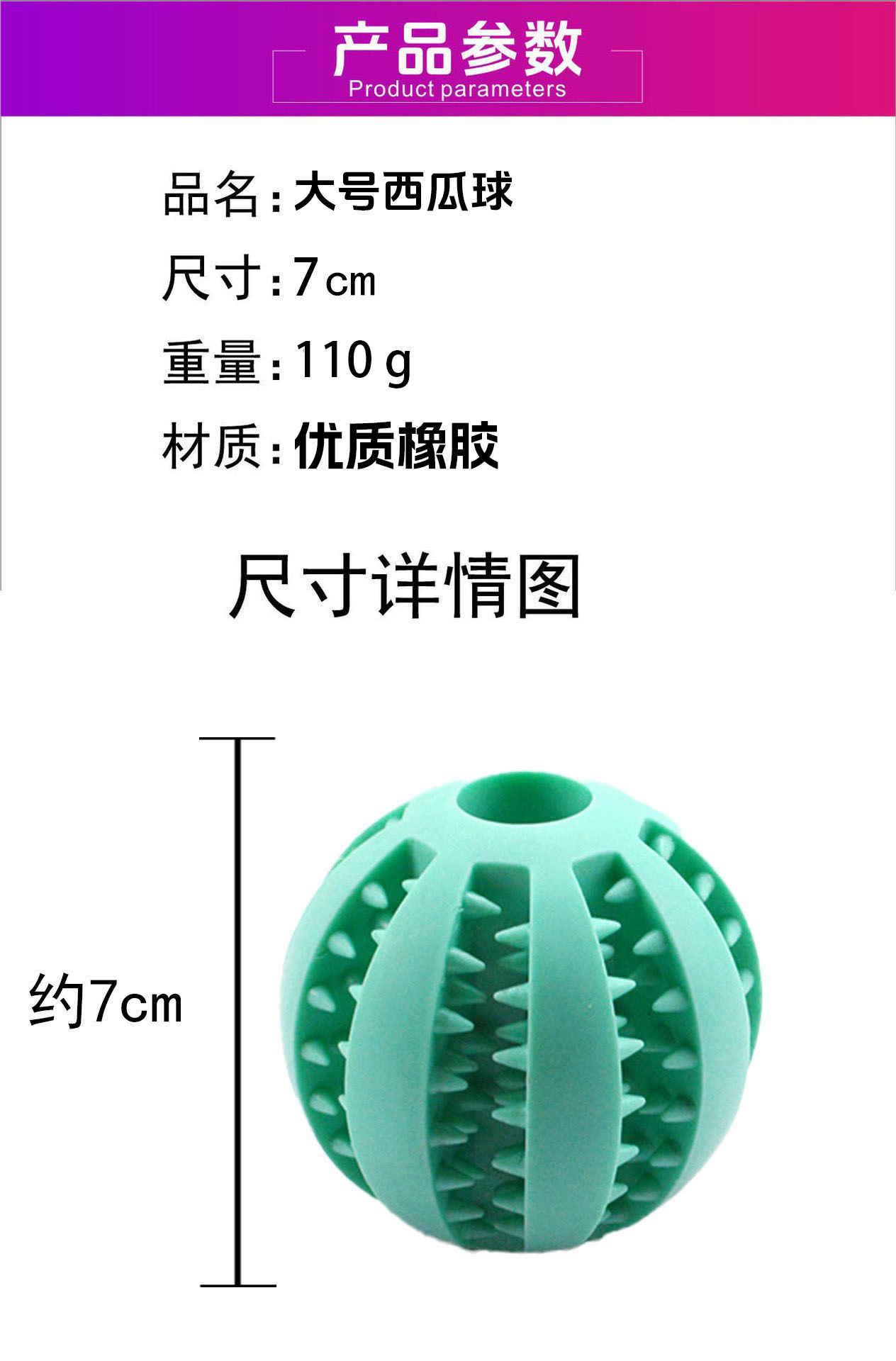 Juguetes para mascotas transfronterizos de Amazon, molares para perros, pelotas resistentes a morder, pelotas para morder para perros, pelotas para comer tpr, juguetes de sonido Ximu