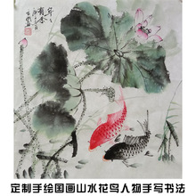 纯手绘国画小品装饰画客厅餐厅玄关电表箱挂画写意花鸟画字画