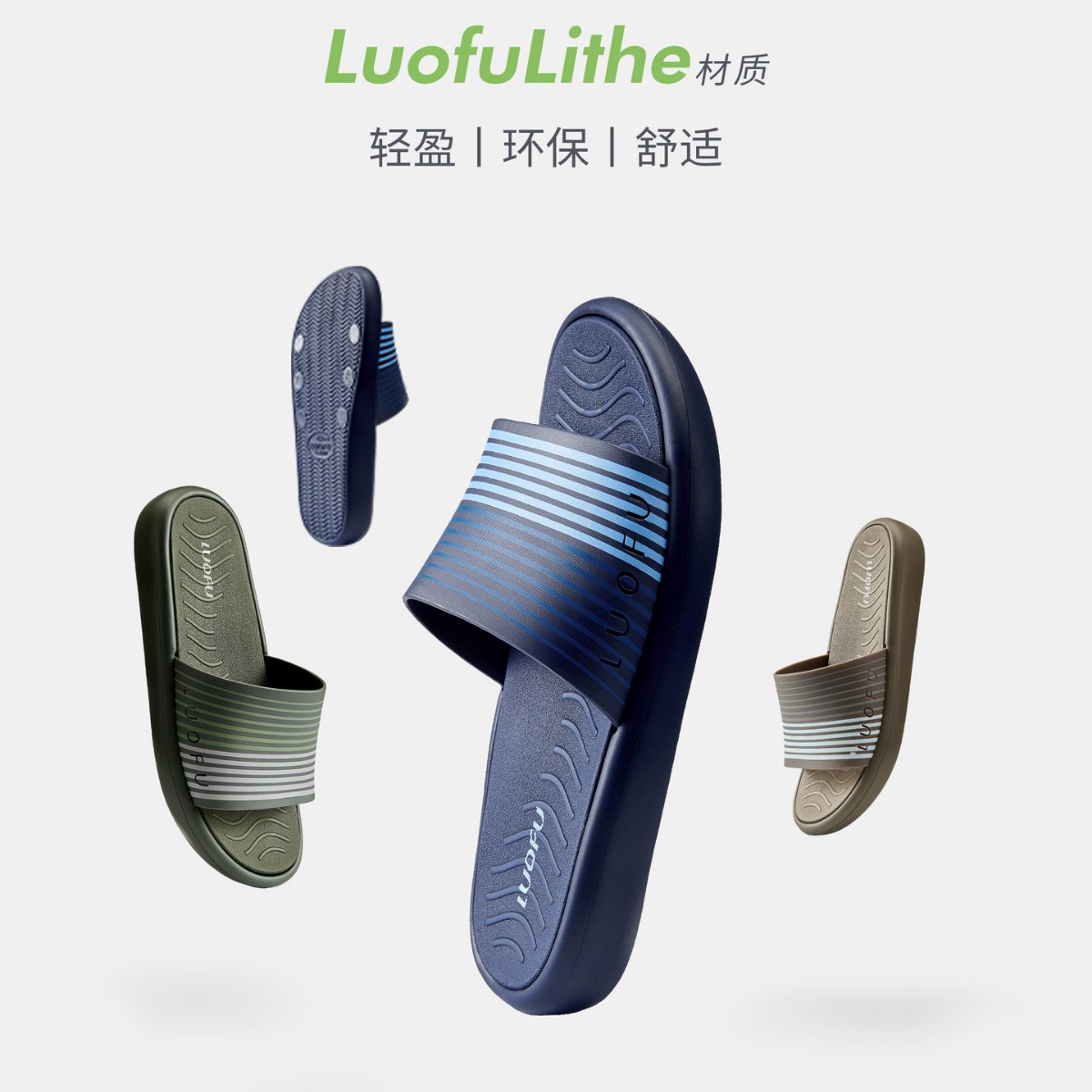 Luofu Slippers Men's Summer 2026 New Indoor Home Couple Slippers Non-Slip Household Men's Sandals