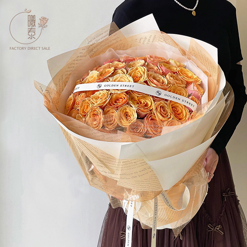 鲜花花束包装简约小清新花卉礼品优雅节庆浪漫比萨鲜花包装纸