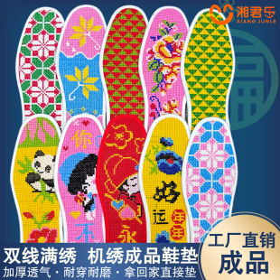 ��ᘿ�ʮ�ֽ��̽�Ь�|���l��Ʒ�C���S��ֱ�N