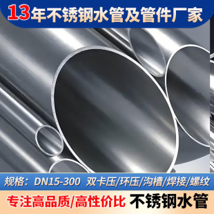���ڲ��P䓹�304�ԁ�ˮ���ˮ���p����ʽ�����l�������P䓹܏S��