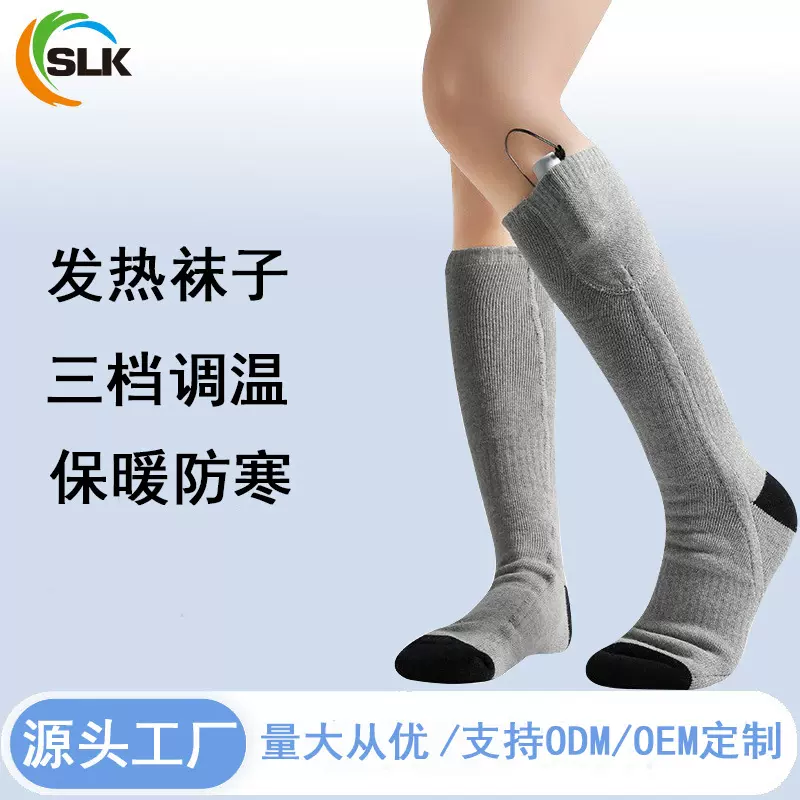 跨境电发热袜子 USB长筒防寒暖脚袜户外骑行滑雪抗寒保暖袜暖脚宝