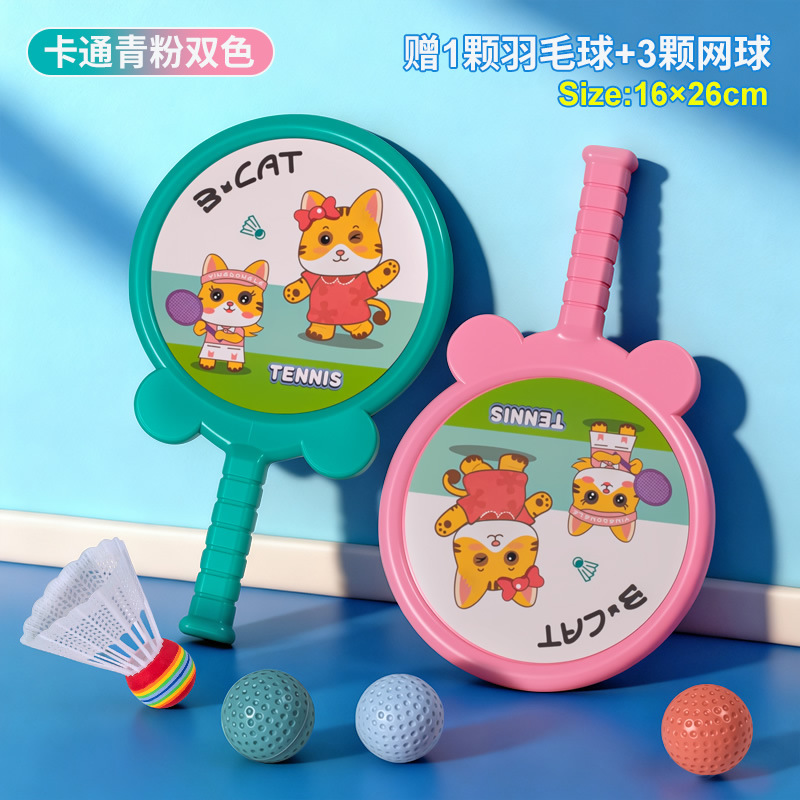 Raqueta de bádminton infantil para bebés juguetes interactivos para niños y niñas entrenamiento de tenis al aire libre image 9