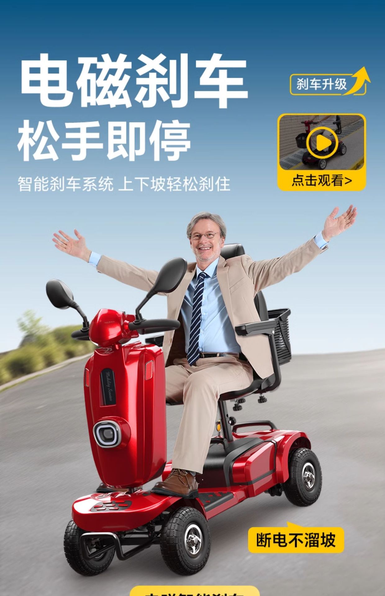 Elderly Scooter Four-Wheel Electric Disabled Home Double Elderly Scooter Foldable Electric Wholesale