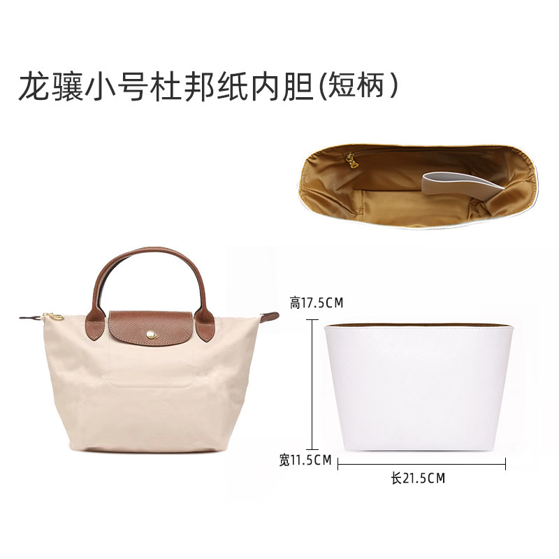 Longxiang small liner (white) ultra-light waterproof