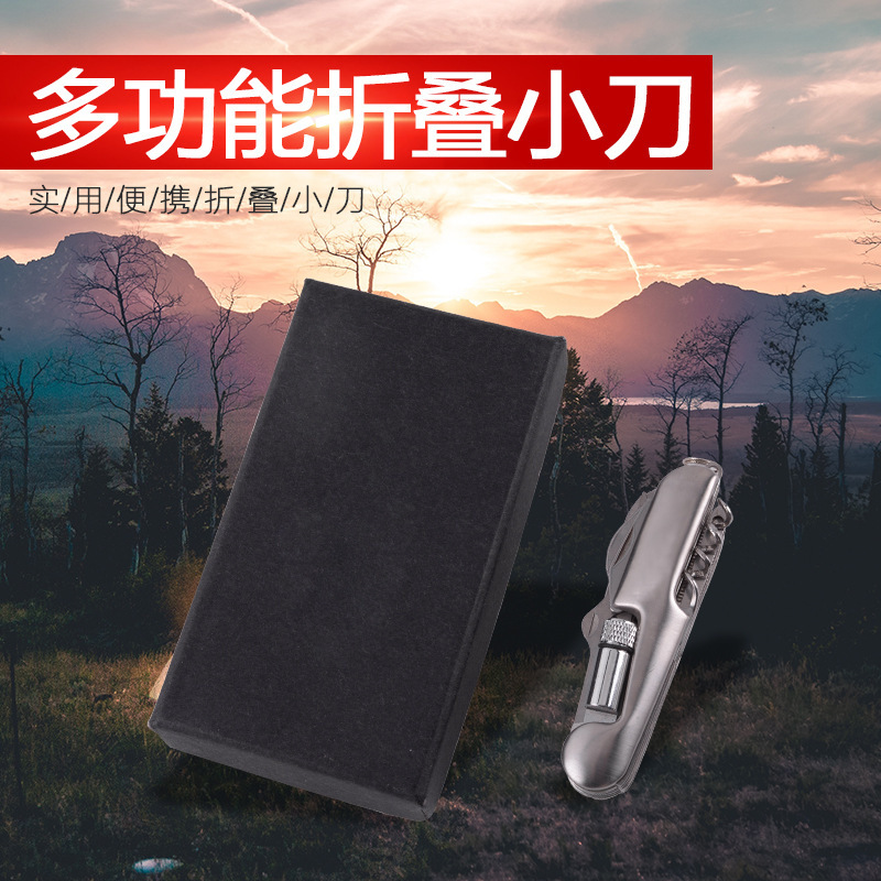厂家现货供应户外不锈钢小刀多用途折叠刀带电筒开瓶器户外装备