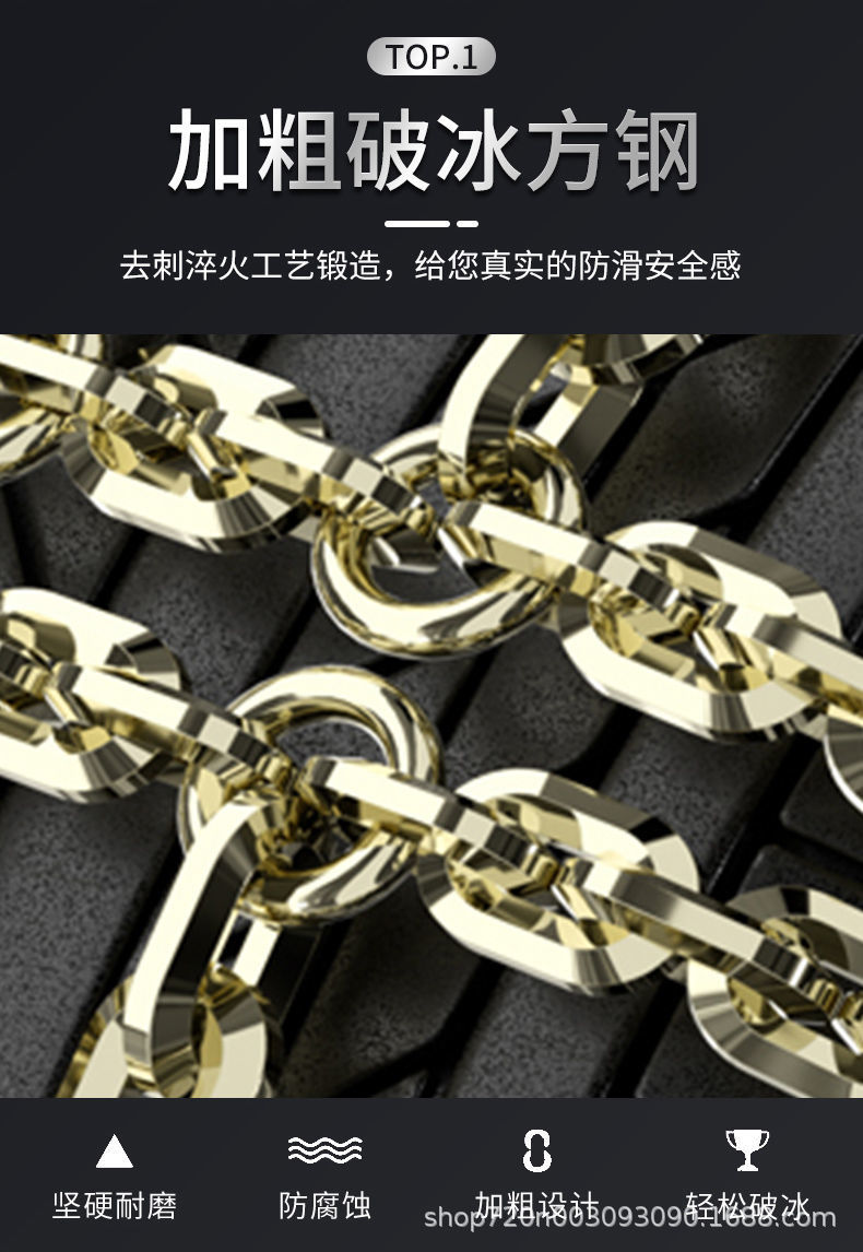 Car tire snow chain car SUV universal snow mud strong ice-breaking field type factory a generation of hair