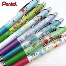 �ձ�pentel��ͨBLN75Ϟ�PС���޶���0.5mm�ٸɰ��Ӻ�ɫ���ԹP