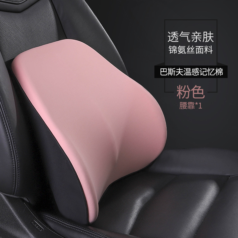 Headrest: Universal Pillow Lumbar Support - 1-pink-lumbar-support-silk
