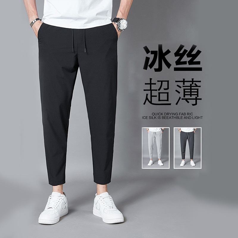 Ice Silk Pants Men's Summer Casual Pants Men's Trendy Loose Thin Men's Straight Cropped Quick-drying Sports Pants