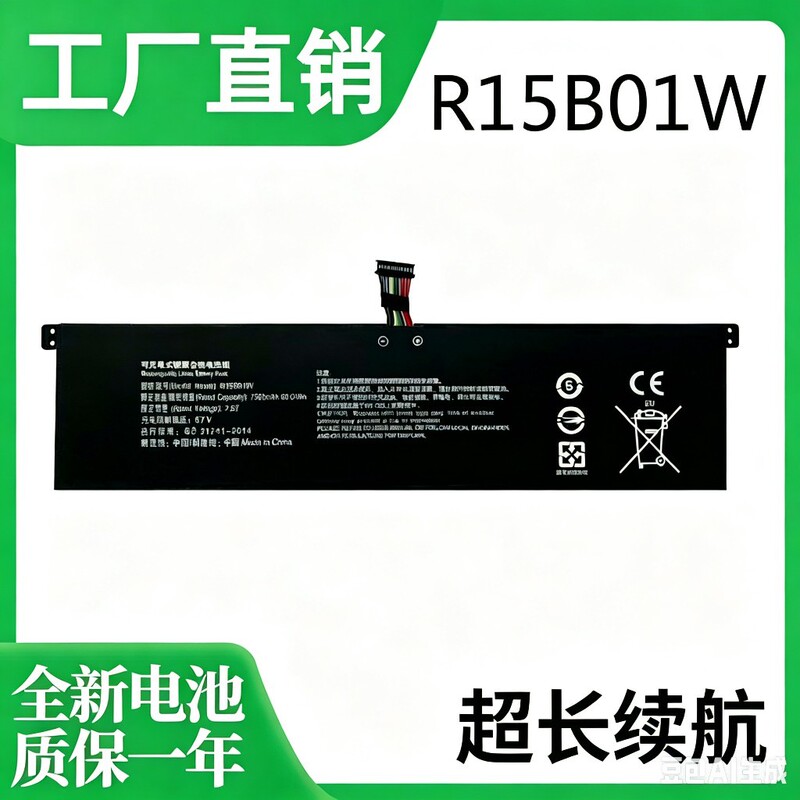 Suitable for Xiaomi Pro 15.6inch Tm1701 171501-Af R15B01W Laptop Battery
