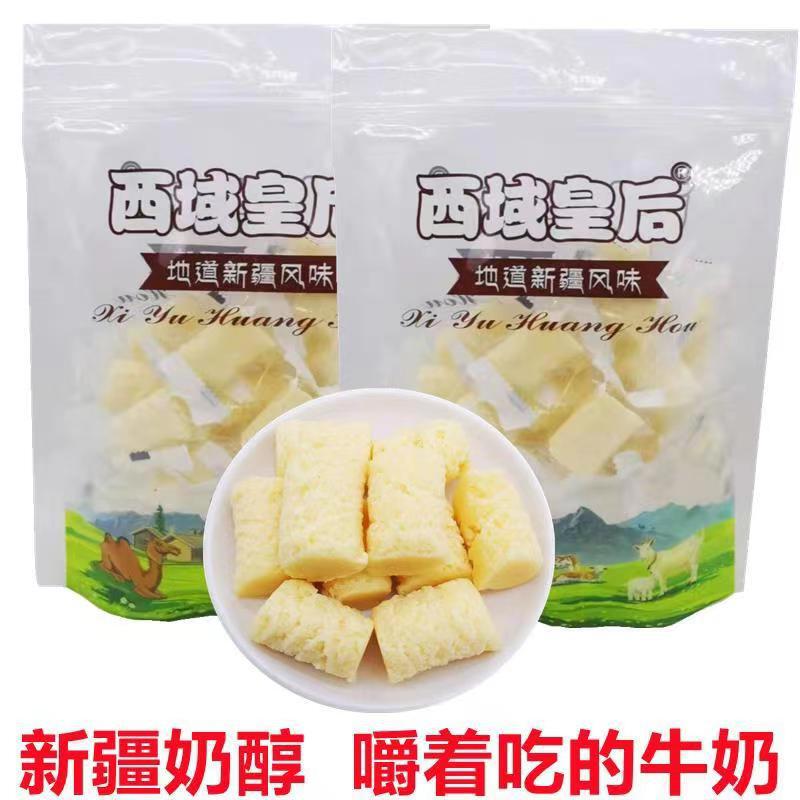 新疆名物 西域皇后 ミルクチーズ 500g オリジナル味 個包装 乳製品 ドライフルーツ 代発送|undefined