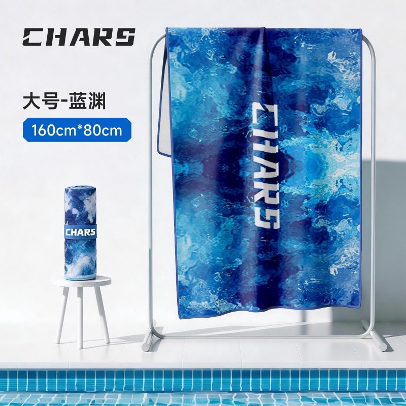 Lanyuan [80*160cm one upgraded snap button + strap]