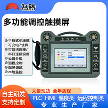 ΪʤֳʽƶֳHMI˻WIFIӱЯʽ7