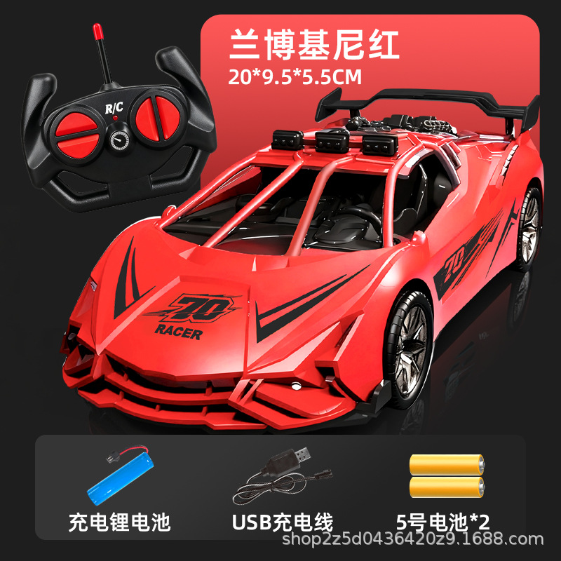 [lamborghini/red] rechargeable version-remote control four-way racing (e-commerce packaging)