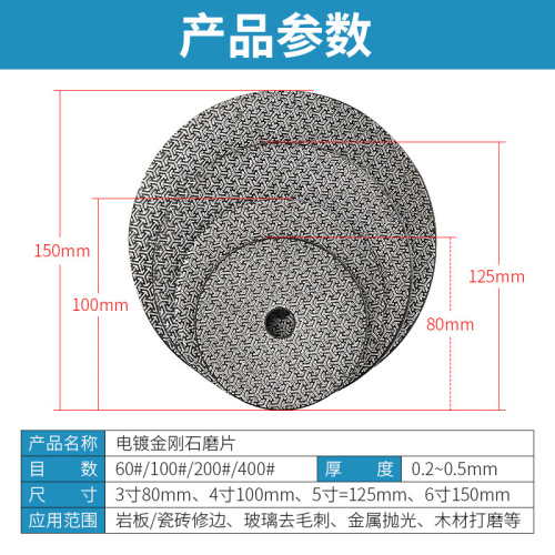 Diamond plating discs, round grinding discs, stone tiles, slate glass, edge grinding, chipped burrs, grinding and polishing