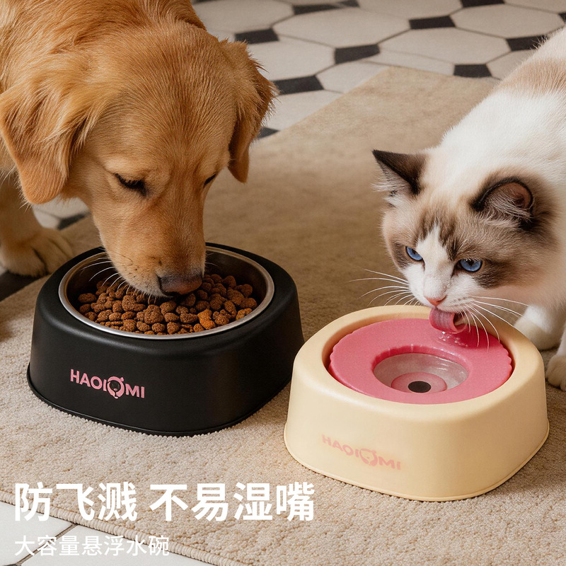 Dog water dispenser that doesn't wet the mouth, floating water bowl, anti-pet play floating water bowl, cat bowl, drinking bowl Dog water dispenser that doesn't wet the mouth, floating water bowl, anti-pet play floating water bowl, cat bowl, drinking bowl