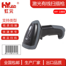 ��ԪHY-1880һ�S�����о����蘌һ�S�l�a����x���f�ߴa����