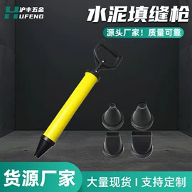 剥线钳;套筒扳手;活扳手
