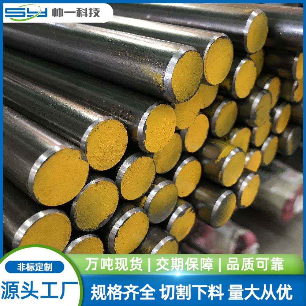 lnconel600合金棒 高温合金棒材GH600哈氏合金c276圆棒耐高温