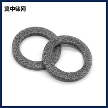不锈钢丝网压缩垫圈 汽车隔热板消音减震消声垫圈 洗衣机发泡网