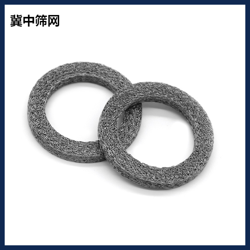 不锈钢丝网压缩垫圈 汽车隔热板消音减震消声垫圈 洗衣机发泡网