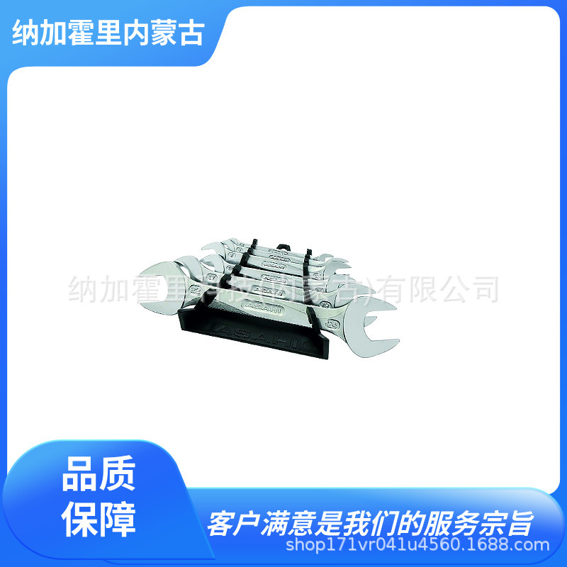 ASAHI 旭金属 6套双头扳手 SLAS62 SLAS7 SLES6 SLES62