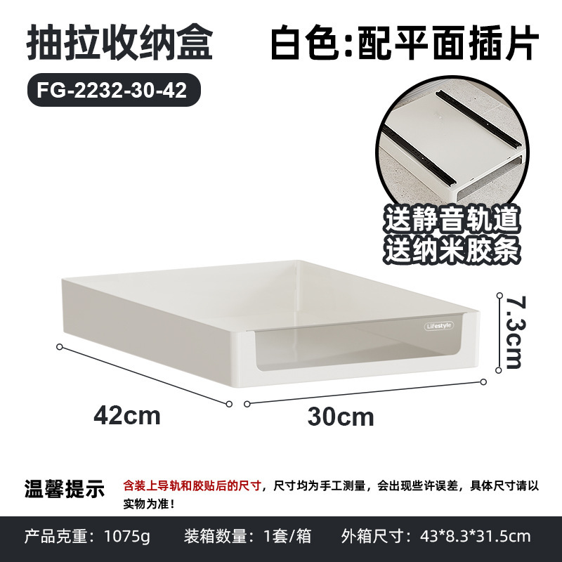 キッチン引き出し式収納ラックシンク下調味料収納ボックスパンチフリーポーチバスケットキャビネットスライドレール引き出し収納ボックス|undefined