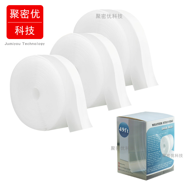 门缝门底密封条防风胶条隔音玻璃门窗户防漏风缝隙隔音静音防水