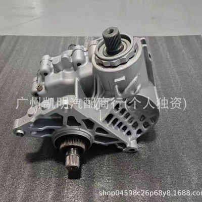 Transfer case case suitable for