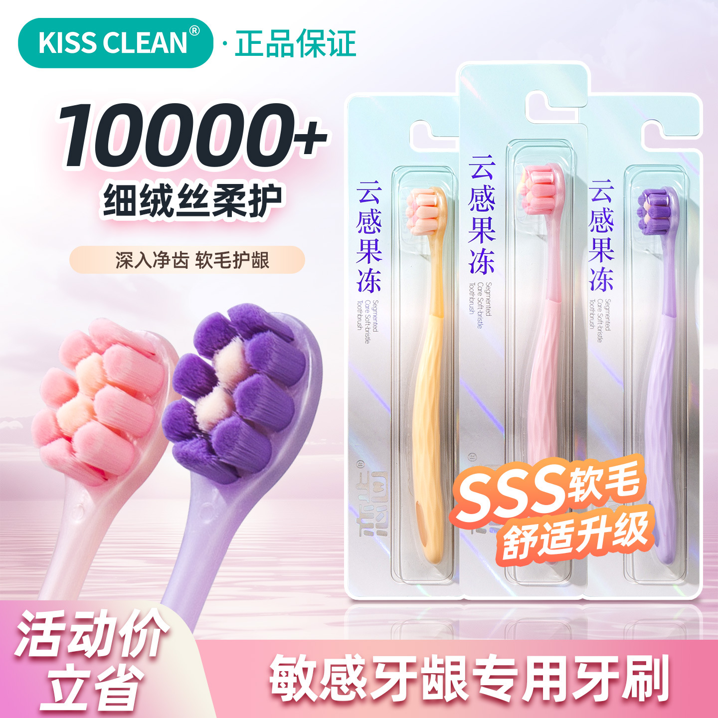 Kiss Clean Ultra-Fine Soft Bristle Toothbrush Head Individually Packaged Adult Household Couple Toothbrush Manufacturer in Stock for Street Stalls