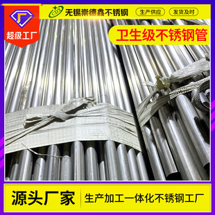 316L���P䓈A��304/310S�R�撁��ʳƷ�����z�� DN150*3���ں���