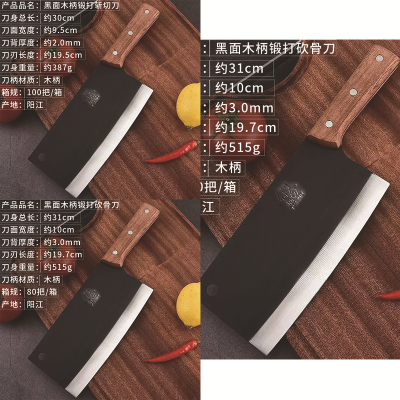 In-Stock Wooden Handle Kitchen Knife for Home Use, Sharp Chopping Knife for Women