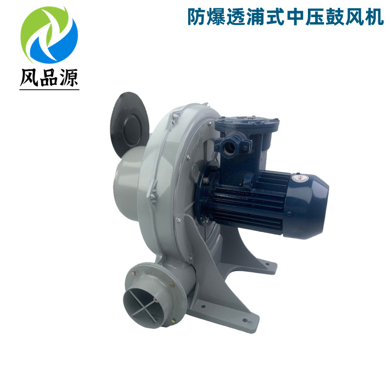 批发 零售粉尘防爆透浦式中压风机 化工机械吸粉尘铝壳铝叶轮风机