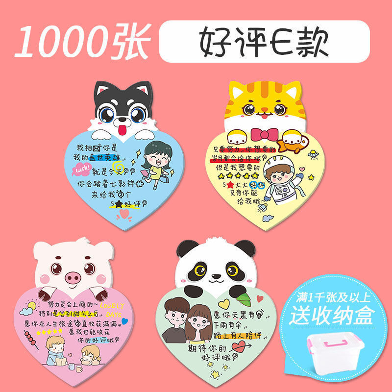Buena evaluación pegatinas cinco estrellas buenas tarjetas de comentarios para llevar pegatinas adorables comidas tiendas de té de leche consejos cálidos