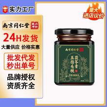 �Ͼ�ͬ���� ��ָë�����߸�300g��������B�ŷ����ƬF؛���l���l