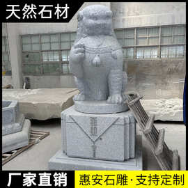 天然石雕石头青石精雕小石狮子摆件一对看门中式家用庭院工艺摆件