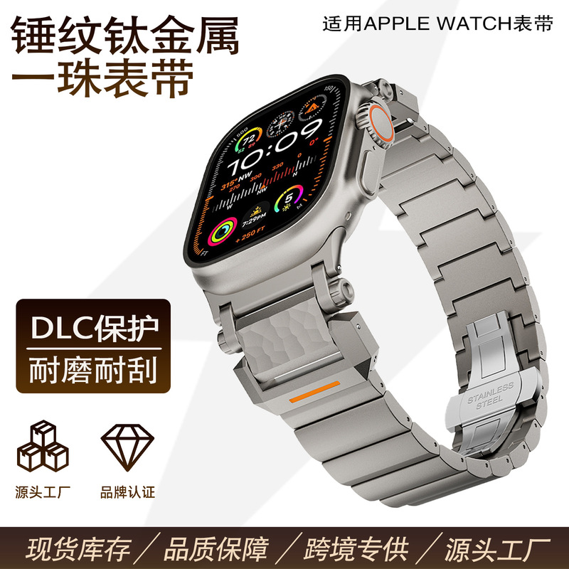 Titanium Hammered Watch Strap Suitable for Apple Watch 10 Metal Strap Watch Ultra High-End 8 Titanium Alloy
