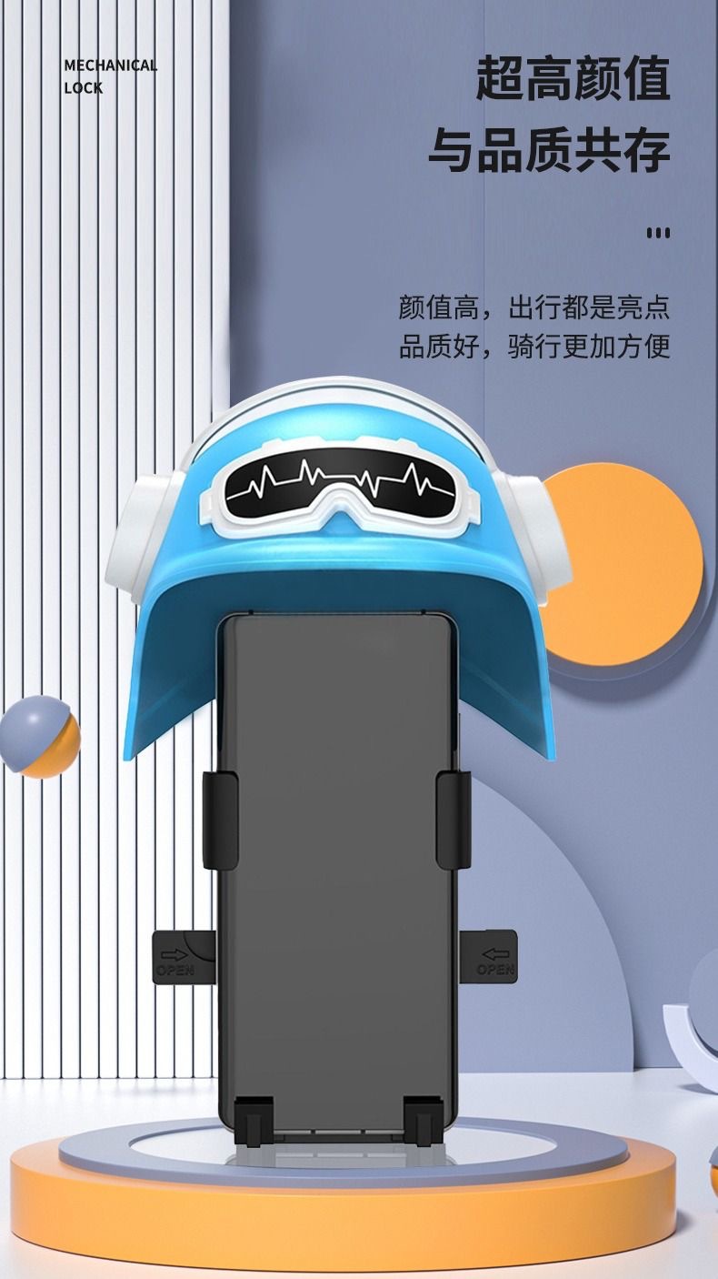 Small helmet dormitory take-out rider motorcycle bracket waterproof sun shade anti-Universal decorative accessories hat