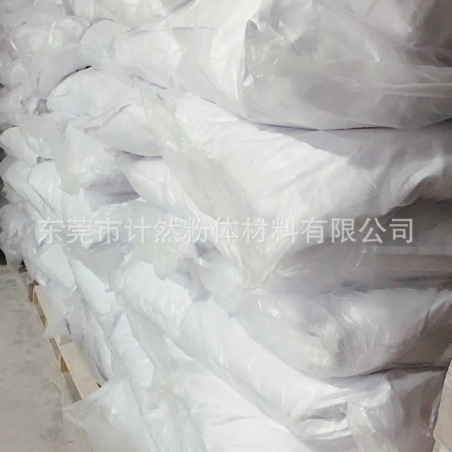 厂家哑光粉 哑光剂 消光粉 皮边油用消光粉【量大从优】